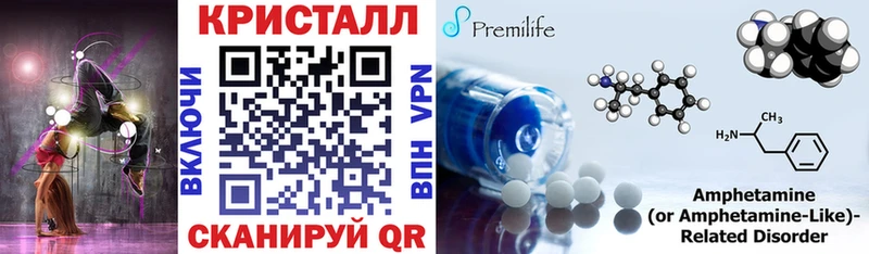 Амфетамин VHQ купить Кологрив