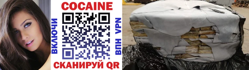закладки  Кологрив  COCAIN 99% 