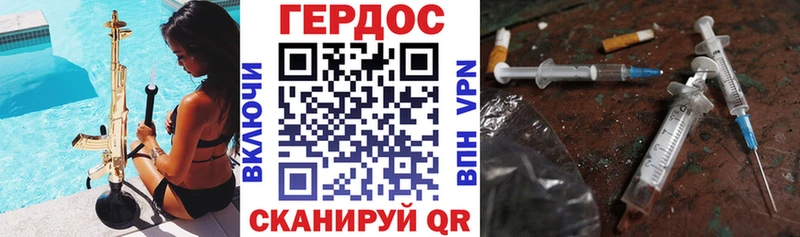 купить наркоту  Кологрив  Героин гречка 