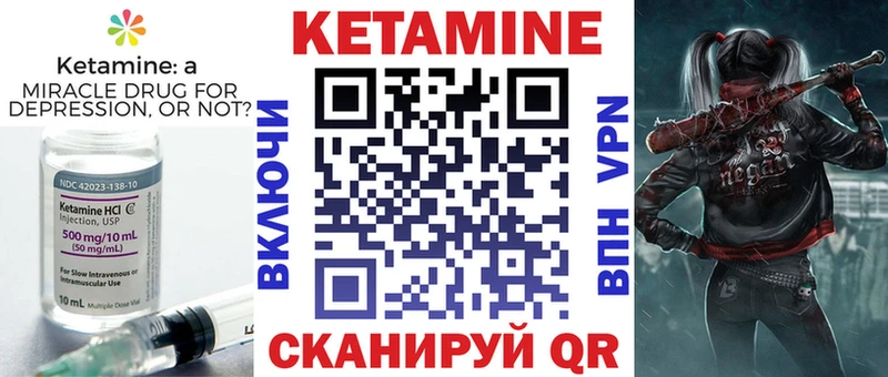 где продают   Кологрив  блэк спрут   КЕТАМИН ketamine 