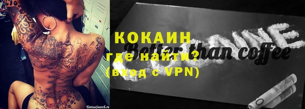 спайс Баксан