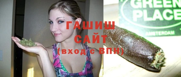 бошки Армянск