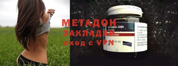 бошки Армянск