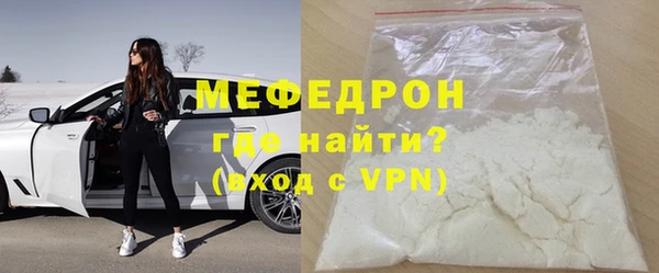 меф Аркадак