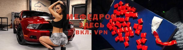 меф Аркадак