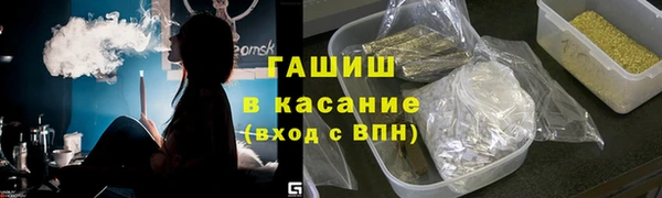 COCAINE Балахна