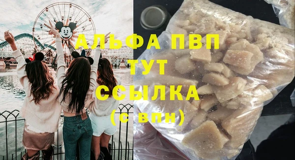 прущие крисы Арсеньев