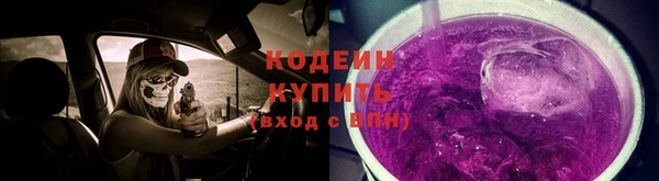 COCAINE Балахна