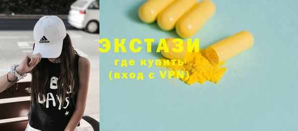 бошки Армянск