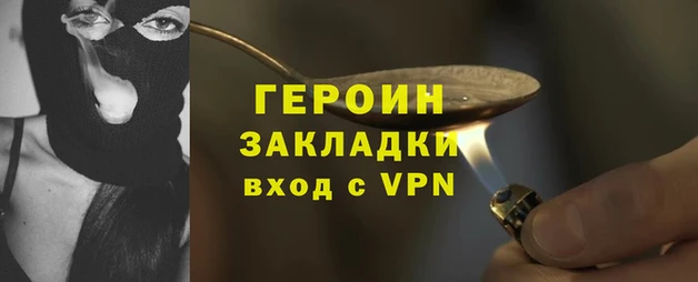марихуана Покачи