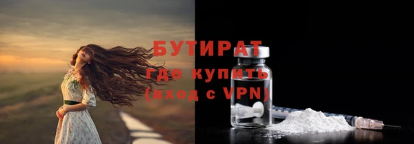 гидропоника Балабаново