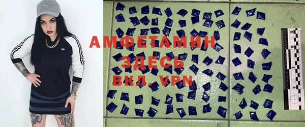 бошки Армянск