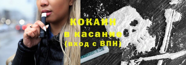 бошки Армянск