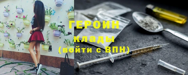 бошки Армянск