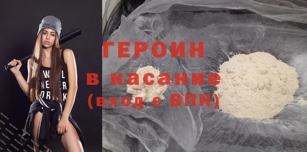 бошки Армянск