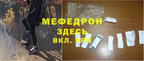 меф Аркадак