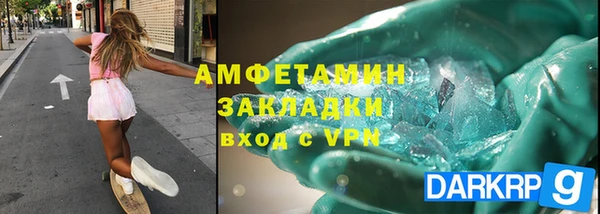 спайс Баксан