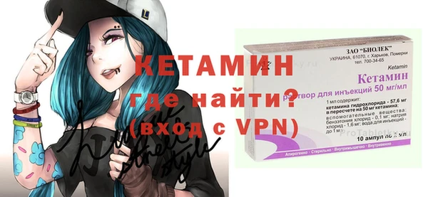 спайс Баксан