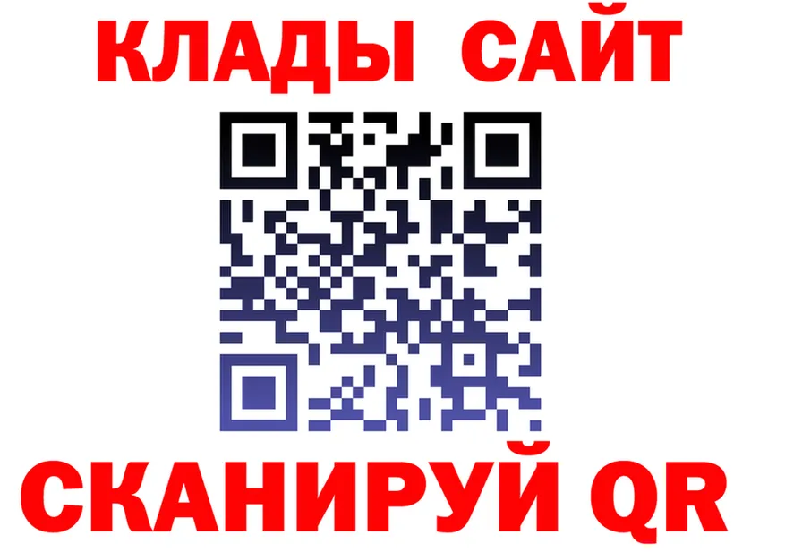 Кетамин VHQ зеркало shop OMG Кологрив