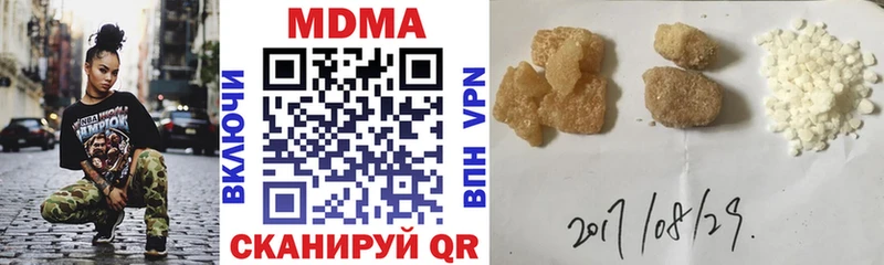 МДМА Molly  Кологрив 