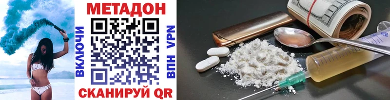дарнет шоп  Кологрив  Метадон methadone 