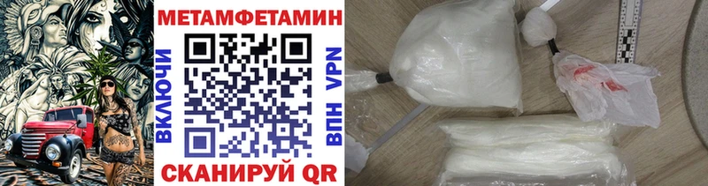 МЕТАМФЕТАМИН винт  купить   Кологрив 
