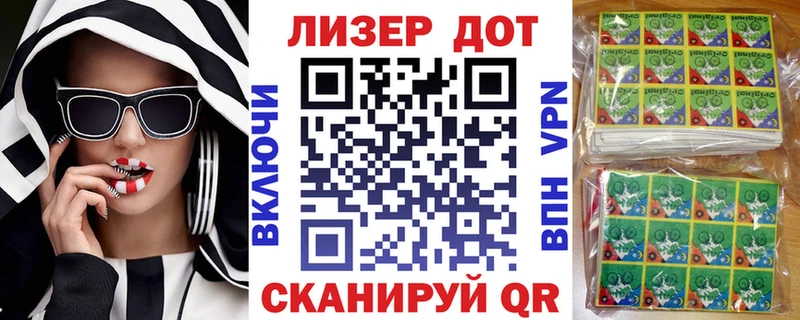 Марки N-bome 1500мкг Кологрив