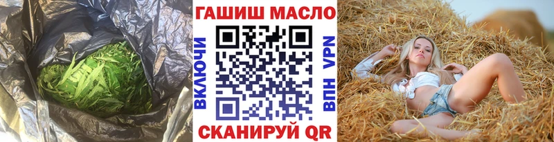 ТГК THC oil  Кологрив 