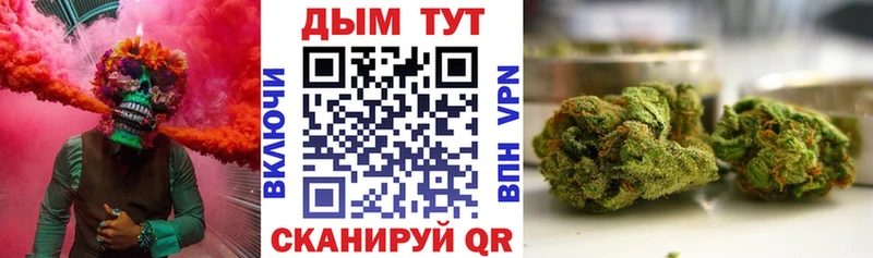 Бошки марихуана LSD WEED  Кологрив 
